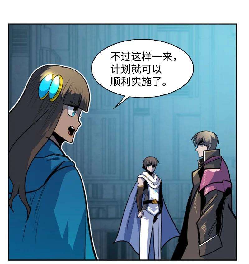 反叛船长的异世界攻略179 两个虎克