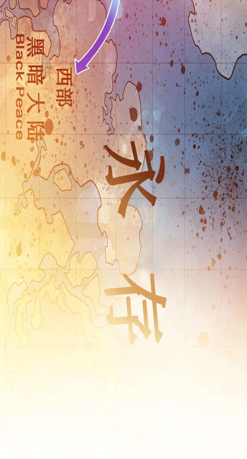 反叛船长的异世界攻略179 两个虎克