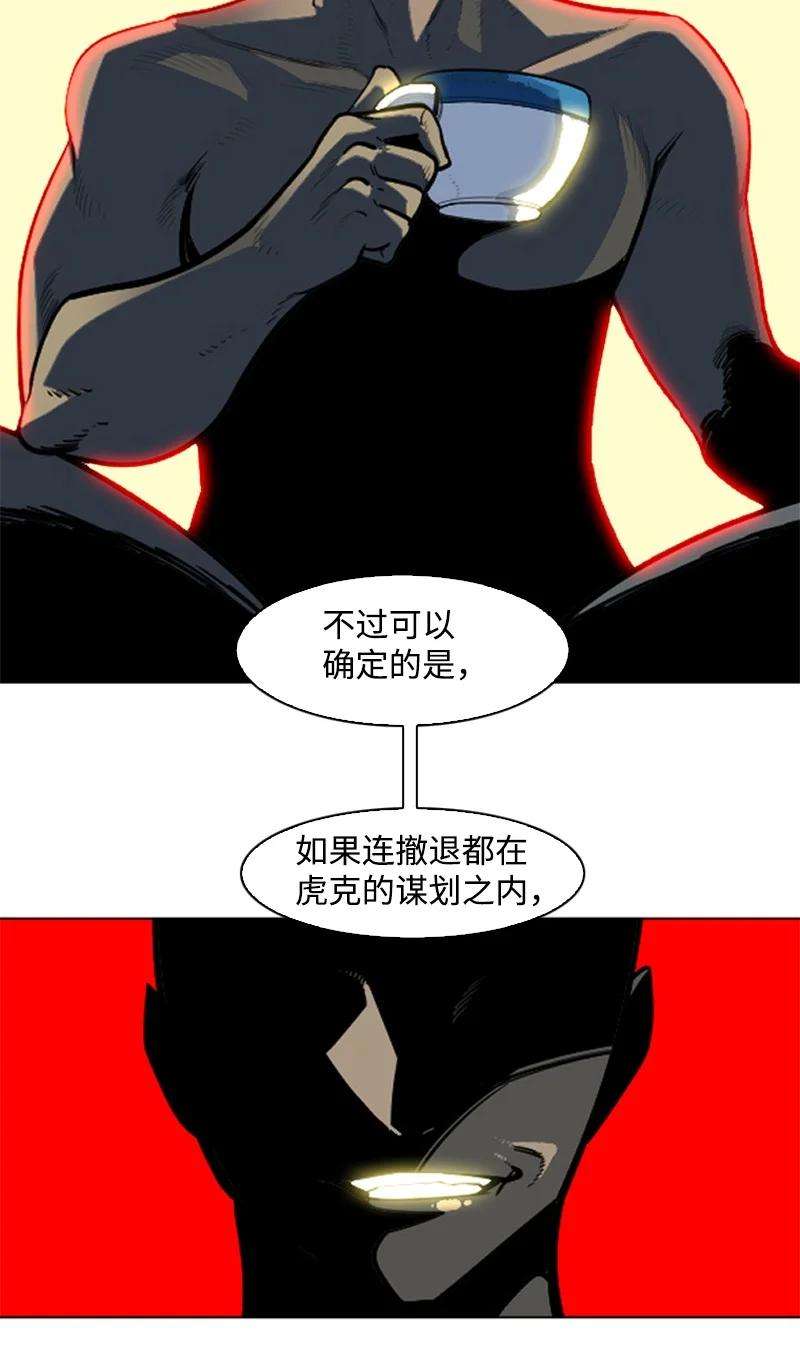 反叛船长的异世界攻略179 两个虎克