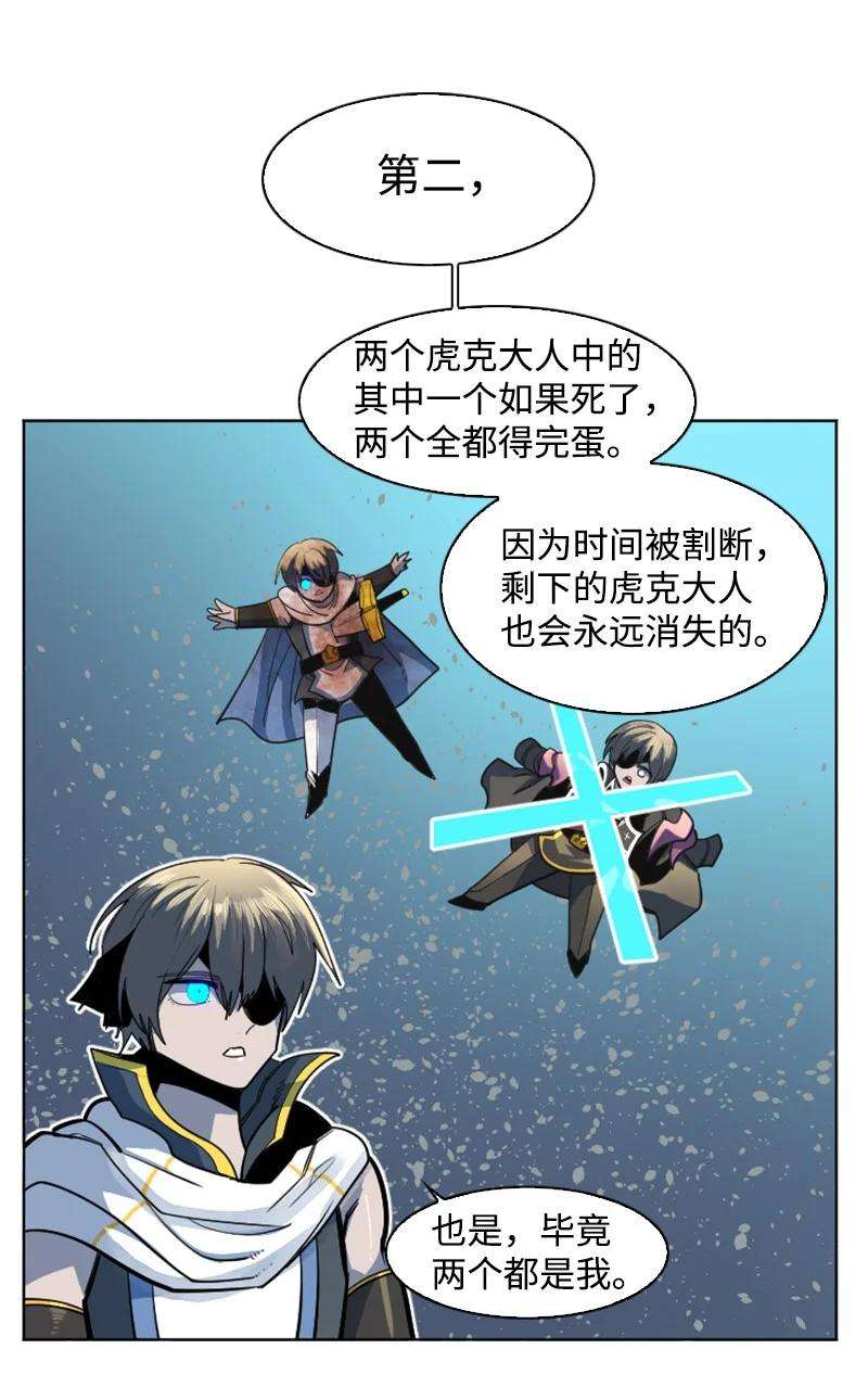 反叛船长的异世界攻略180 世上最美的人