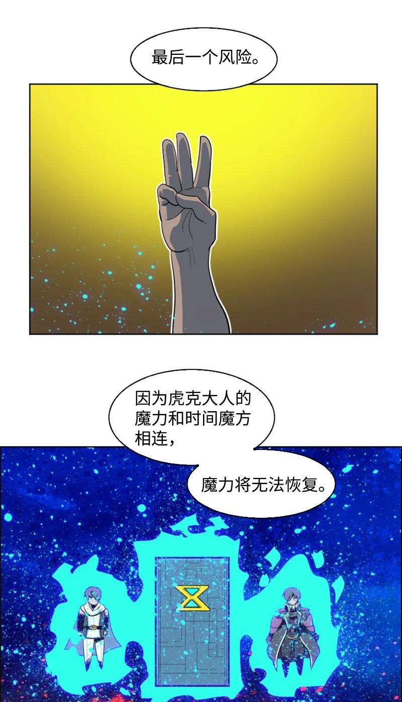 反叛船长的异世界攻略180 世上最美的人