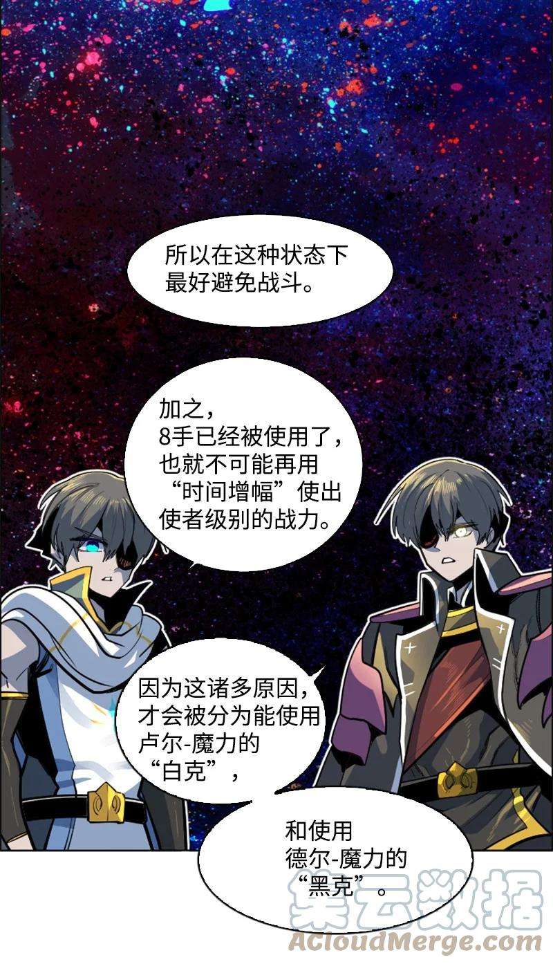 反叛船长的异世界攻略180 世上最美的人