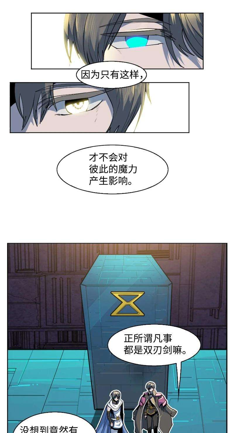 反叛船长的异世界攻略180 世上最美的人