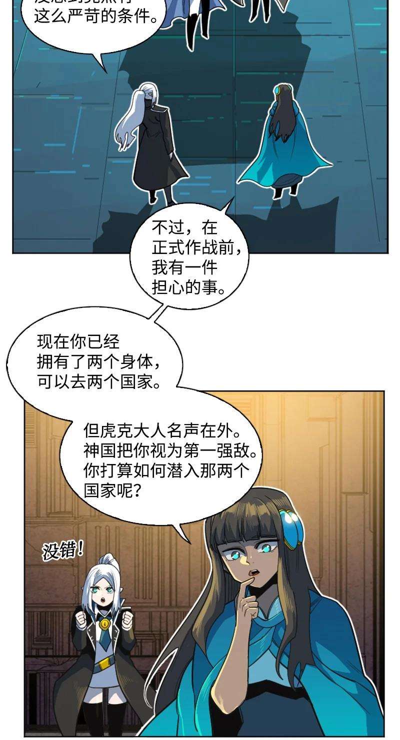 反叛船长的异世界攻略180 世上最美的人