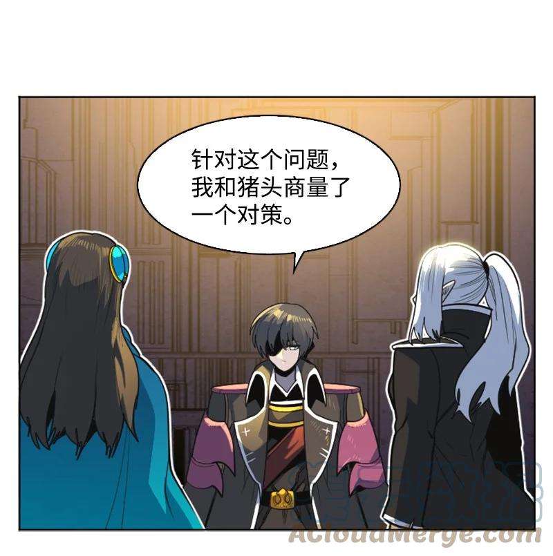 反叛船长的异世界攻略180 世上最美的人