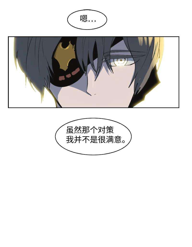 反叛船长的异世界攻略180 世上最美的人