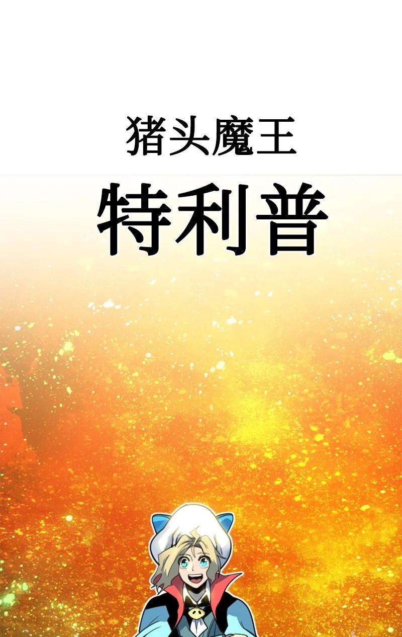 反叛船长的异世界攻略180 世上最美的人