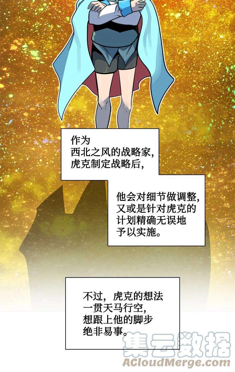 反叛船长的异世界攻略180 世上最美的人