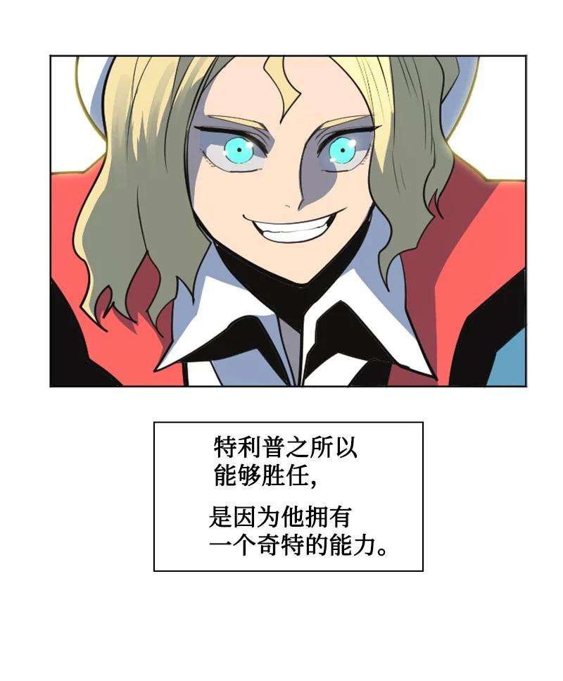 反叛船长的异世界攻略180 世上最美的人