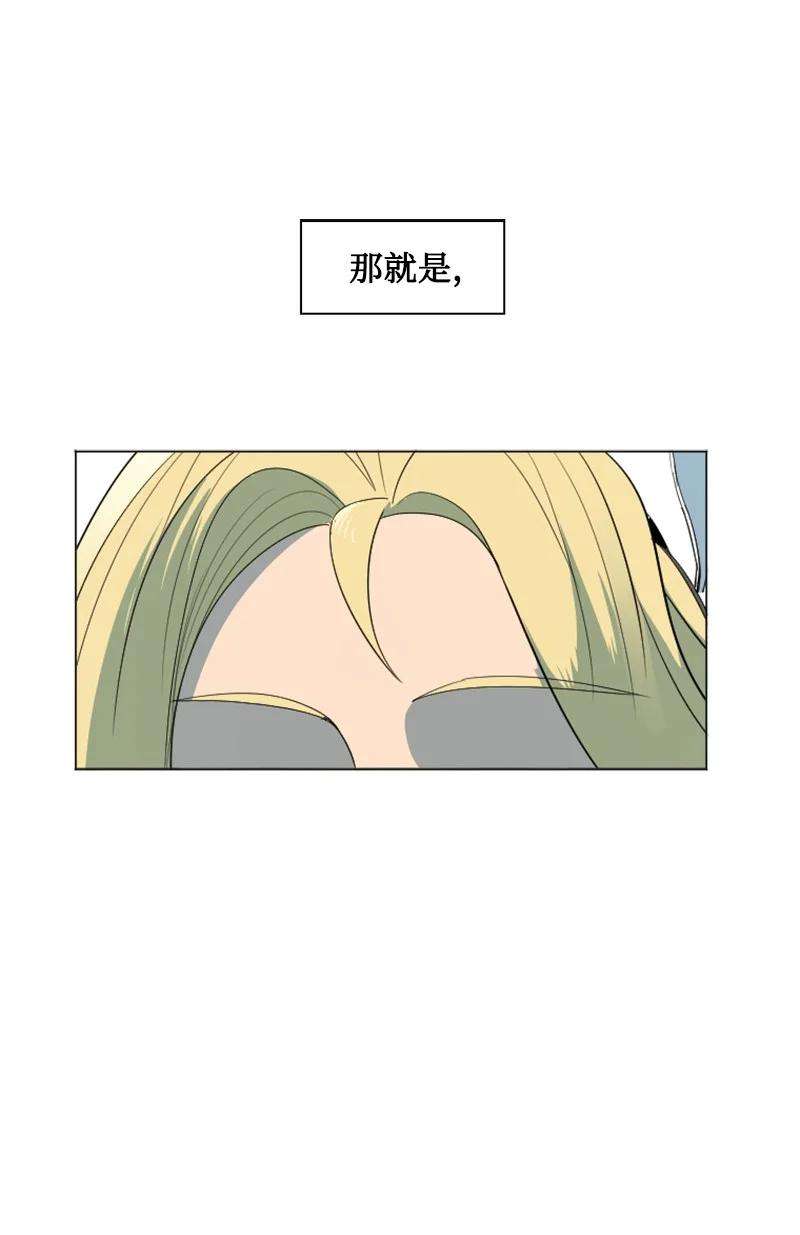 反叛船长的异世界攻略180 世上最美的人