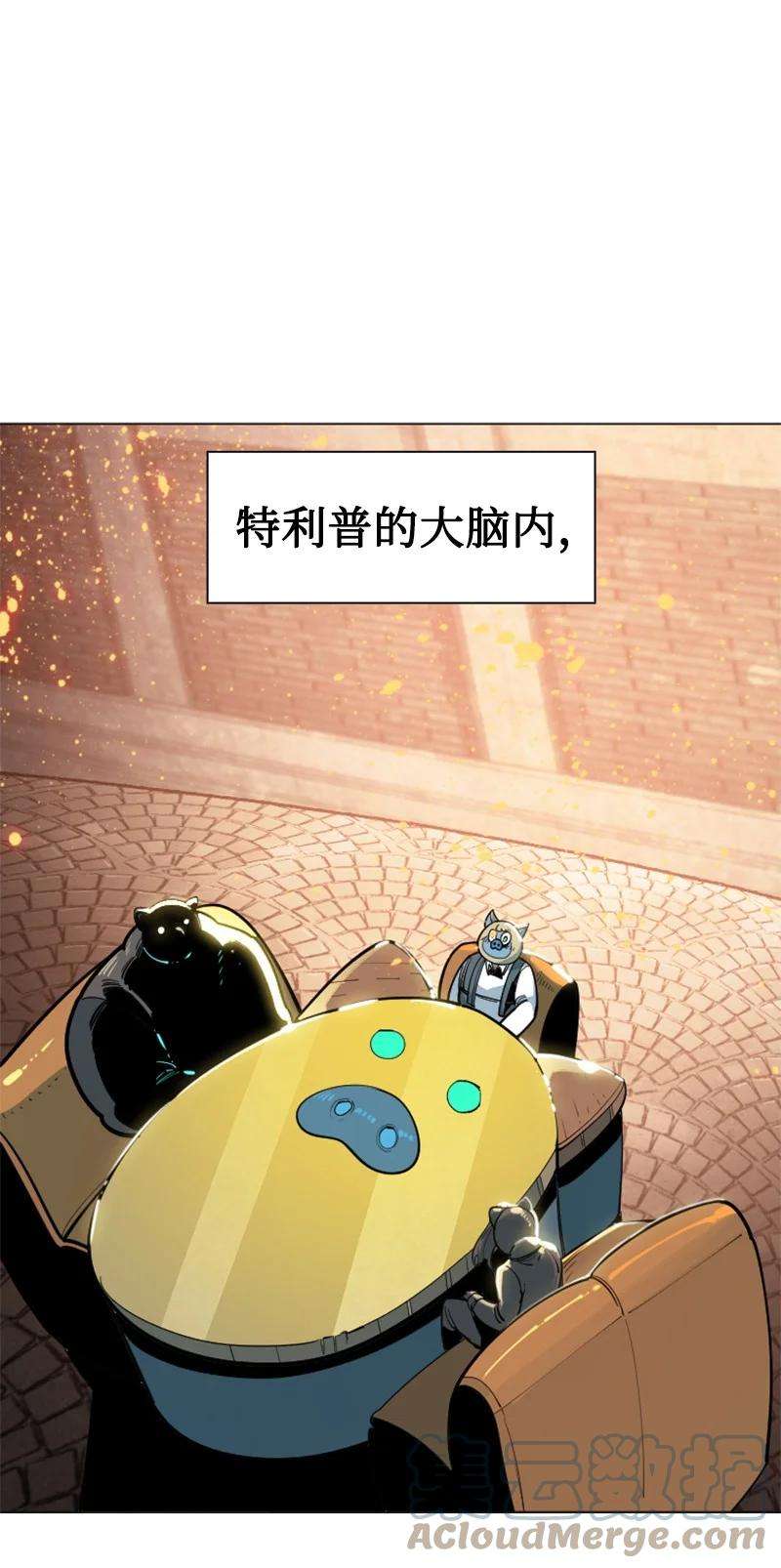 反叛船长的异世界攻略180 世上最美的人