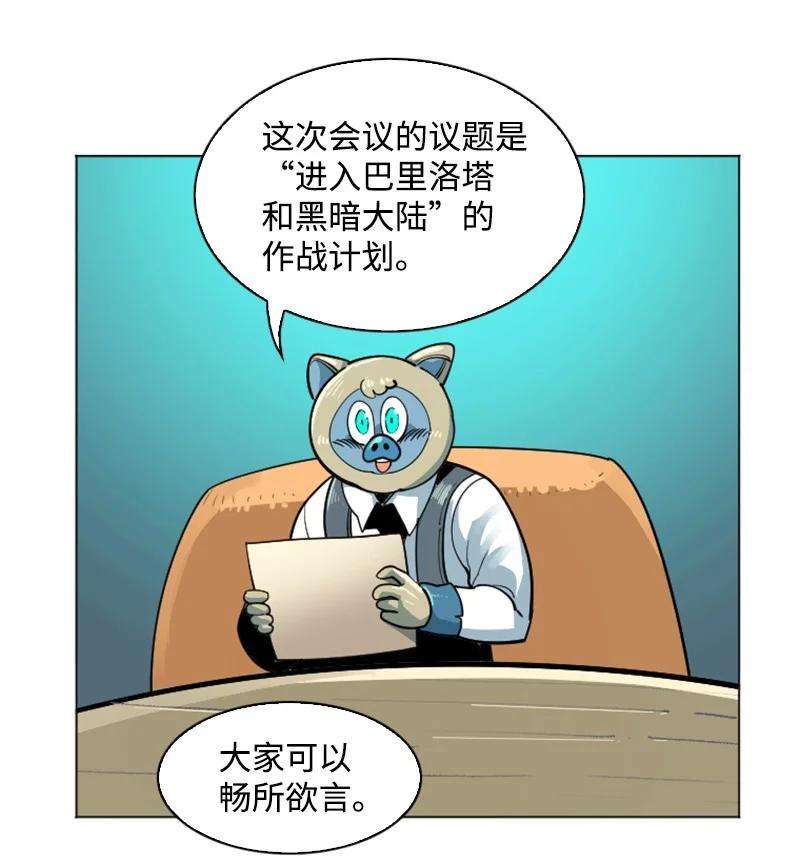 反叛船长的异世界攻略180 世上最美的人