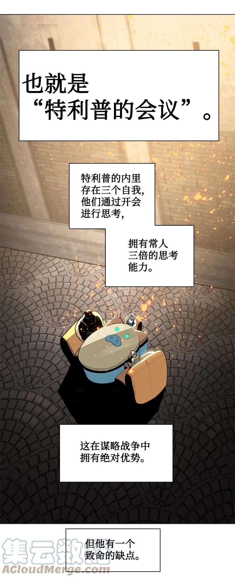 反叛船长的异世界攻略180 世上最美的人