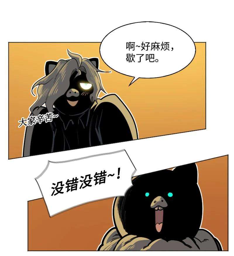 反叛船长的异世界攻略180 世上最美的人