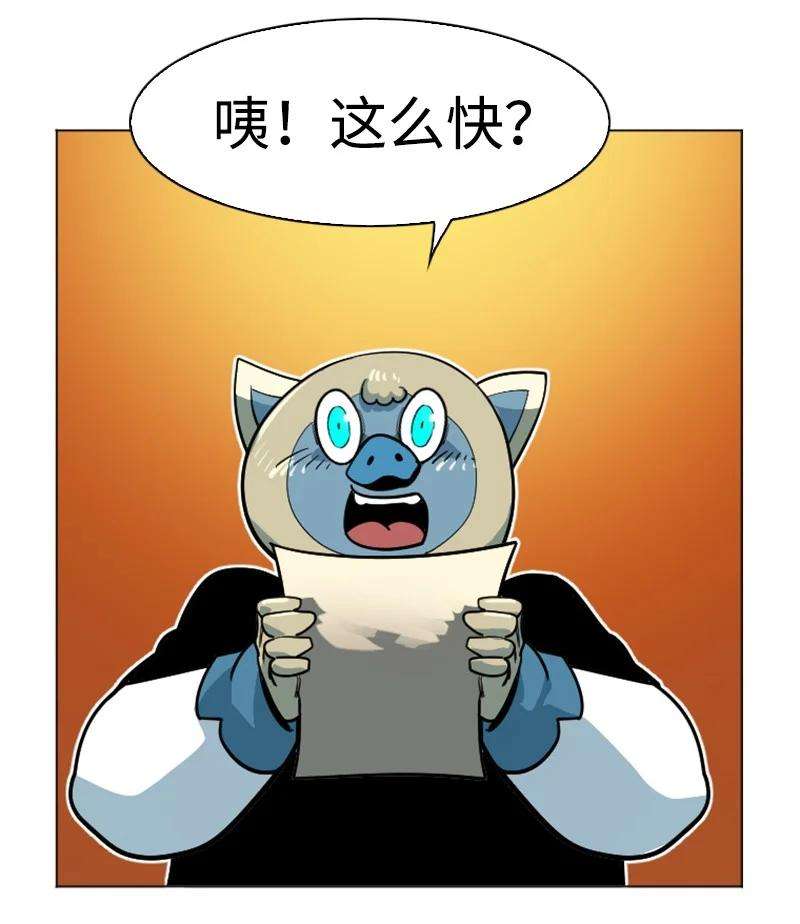 反叛船长的异世界攻略180 世上最美的人