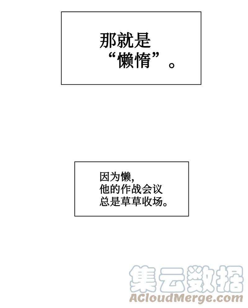 反叛船长的异世界攻略180 世上最美的人