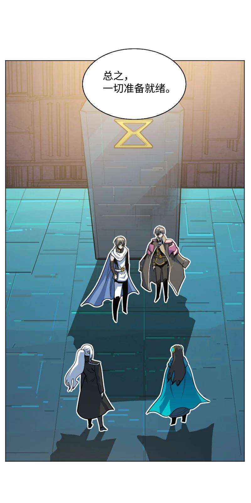 反叛船长的异世界攻略180 世上最美的人