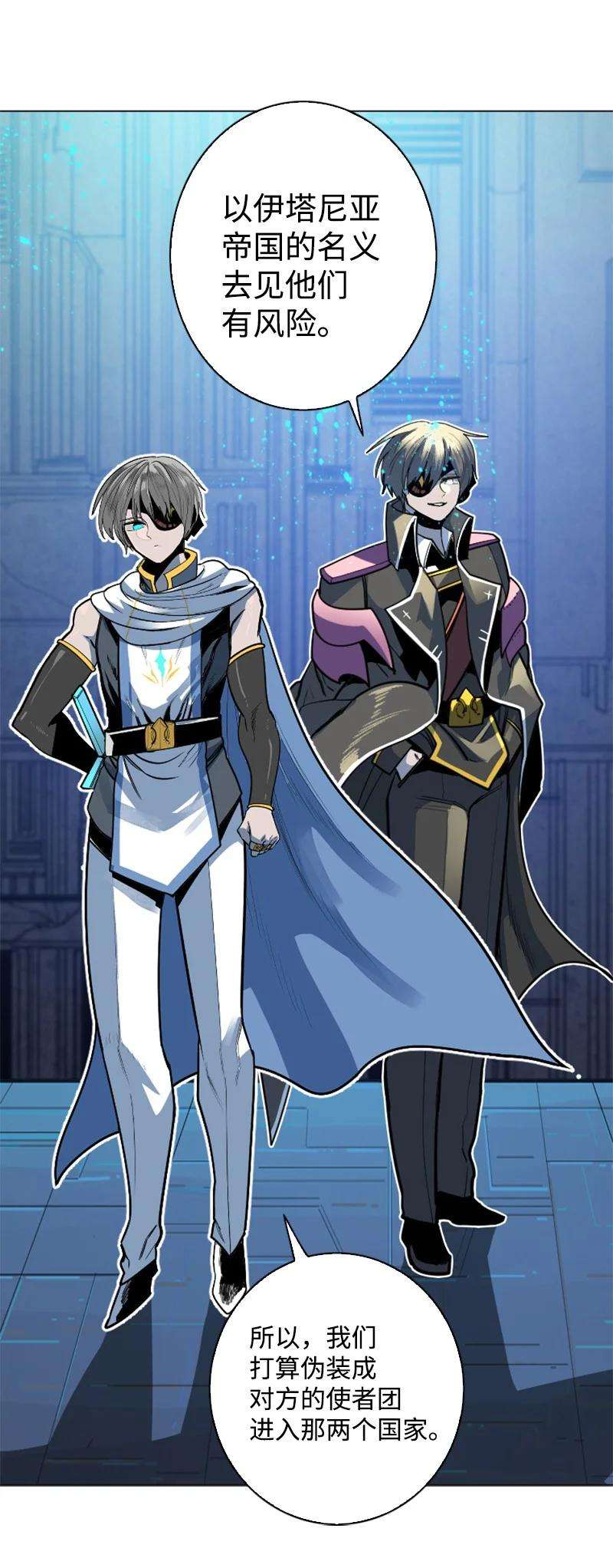 反叛船长的异世界攻略180 世上最美的人