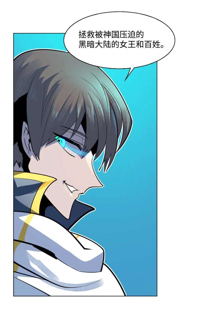 反叛船长的异世界攻略180 世上最美的人