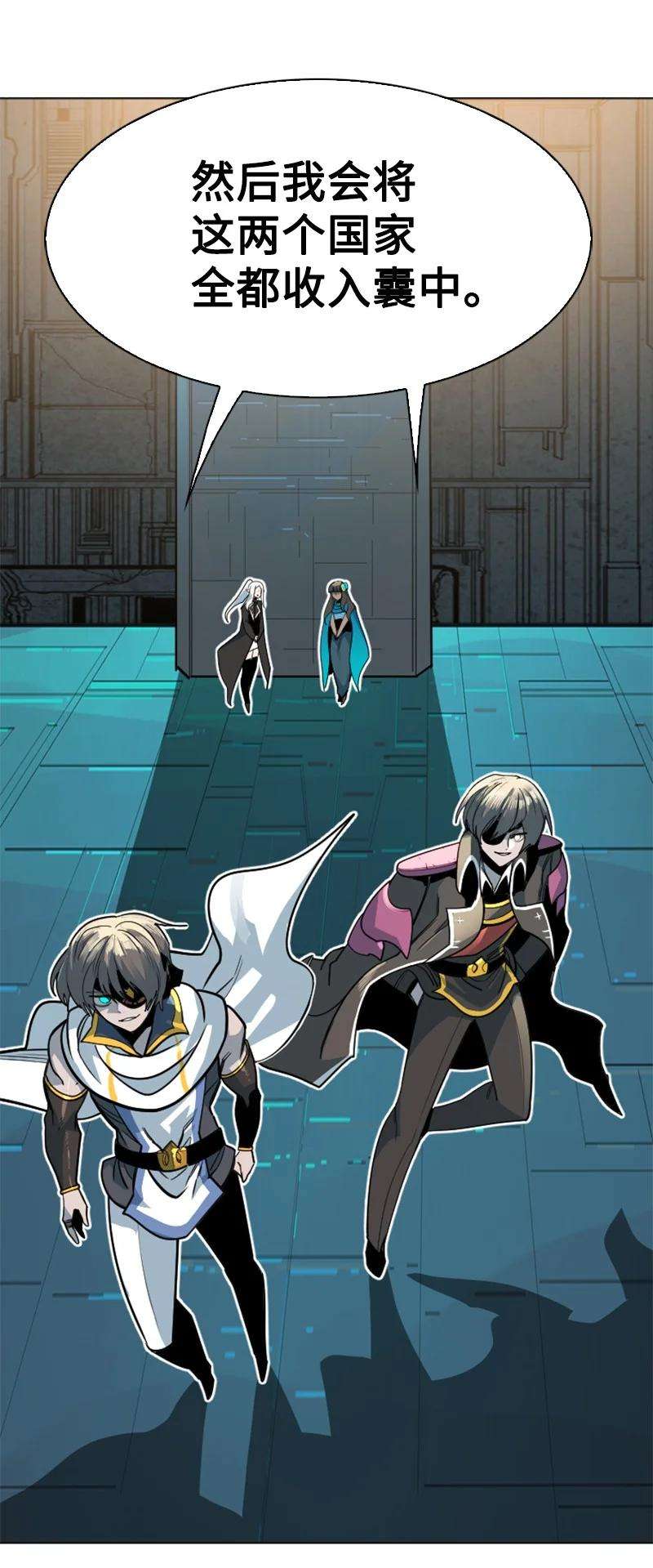 反叛船长的异世界攻略180 世上最美的人