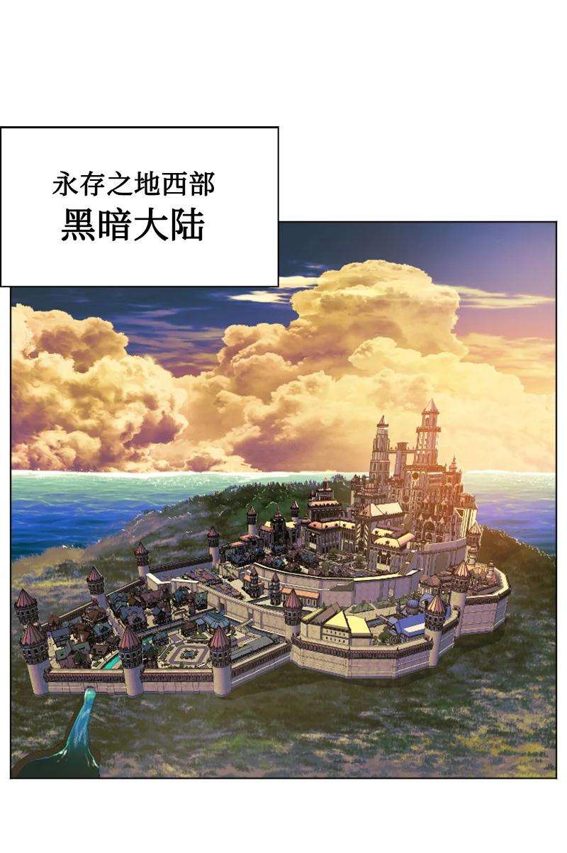 反叛船长的异世界攻略180 世上最美的人