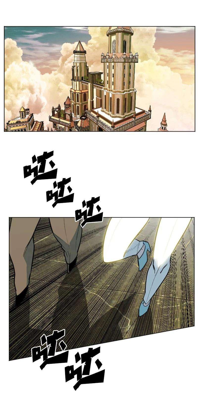 反叛船长的异世界攻略180 世上最美的人