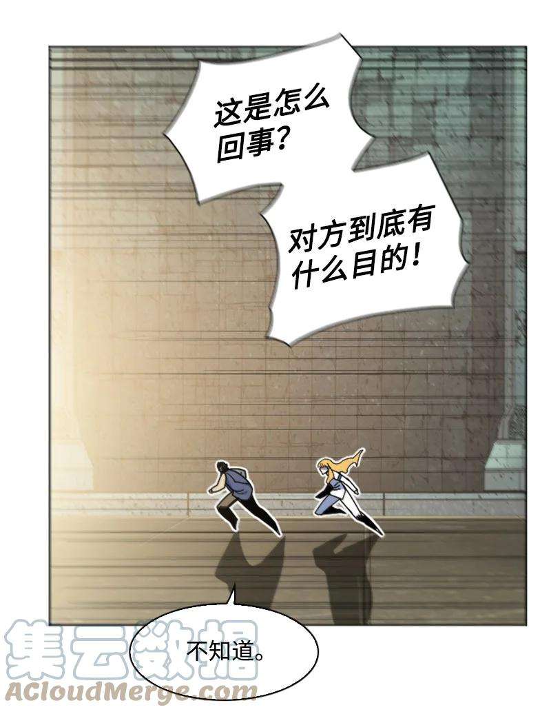 反叛船长的异世界攻略180 世上最美的人