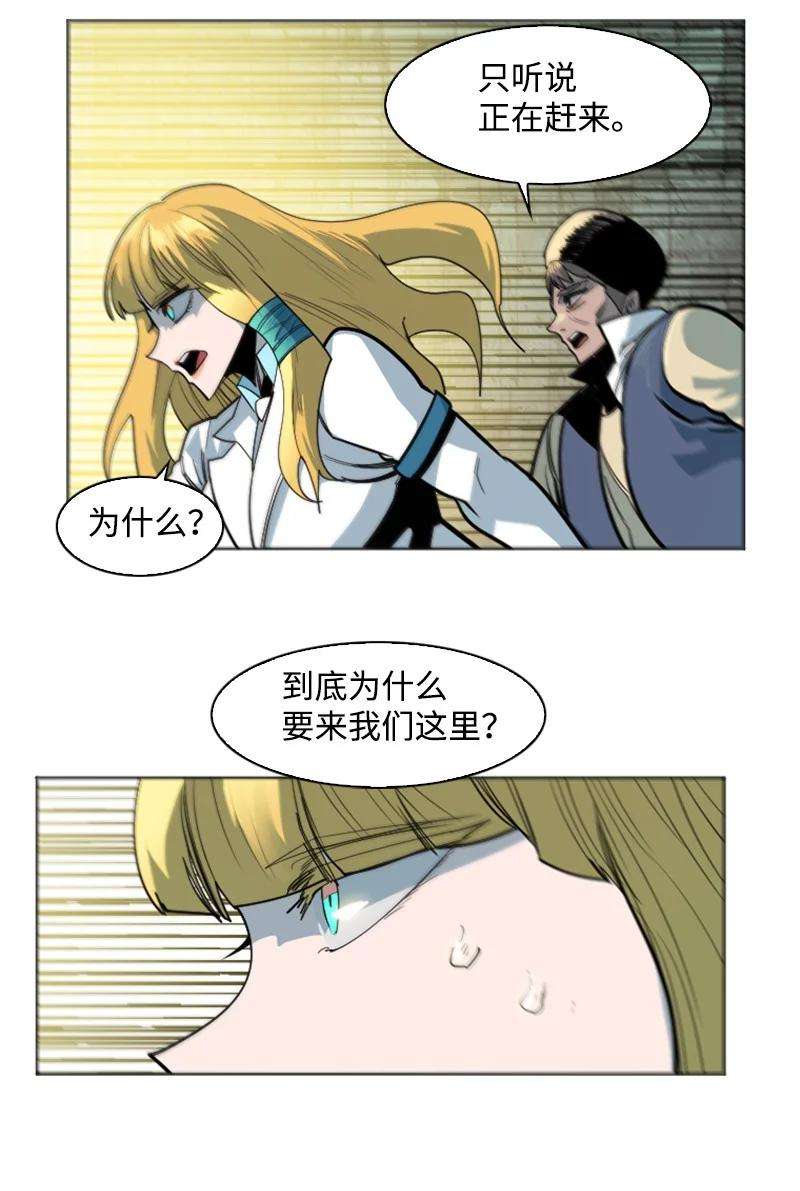 反叛船长的异世界攻略180 世上最美的人