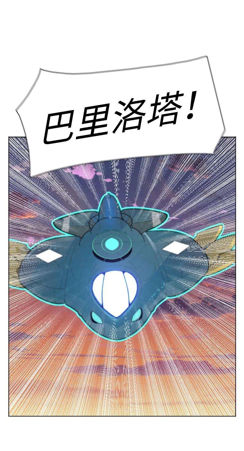 反叛船长的异世界攻略180 世上最美的人