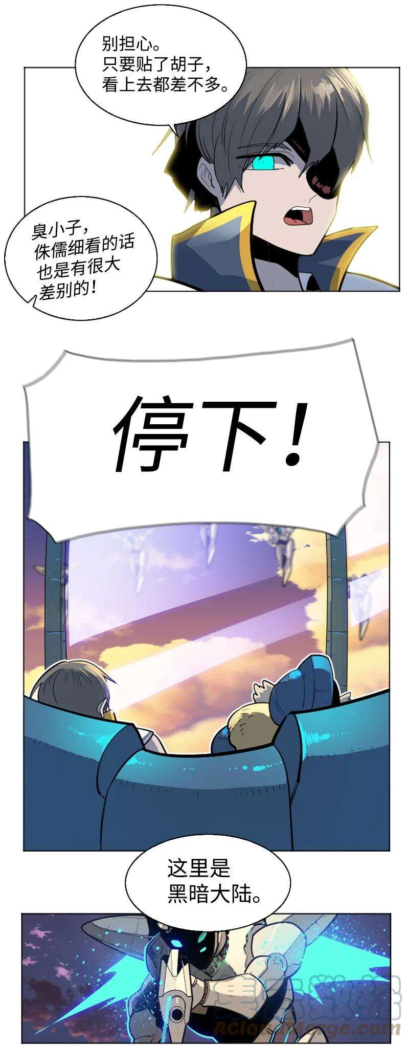 反叛船长的异世界攻略180 世上最美的人