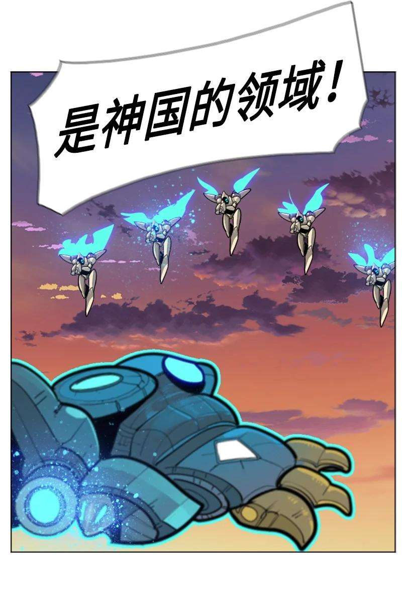 反叛船长的异世界攻略180 世上最美的人