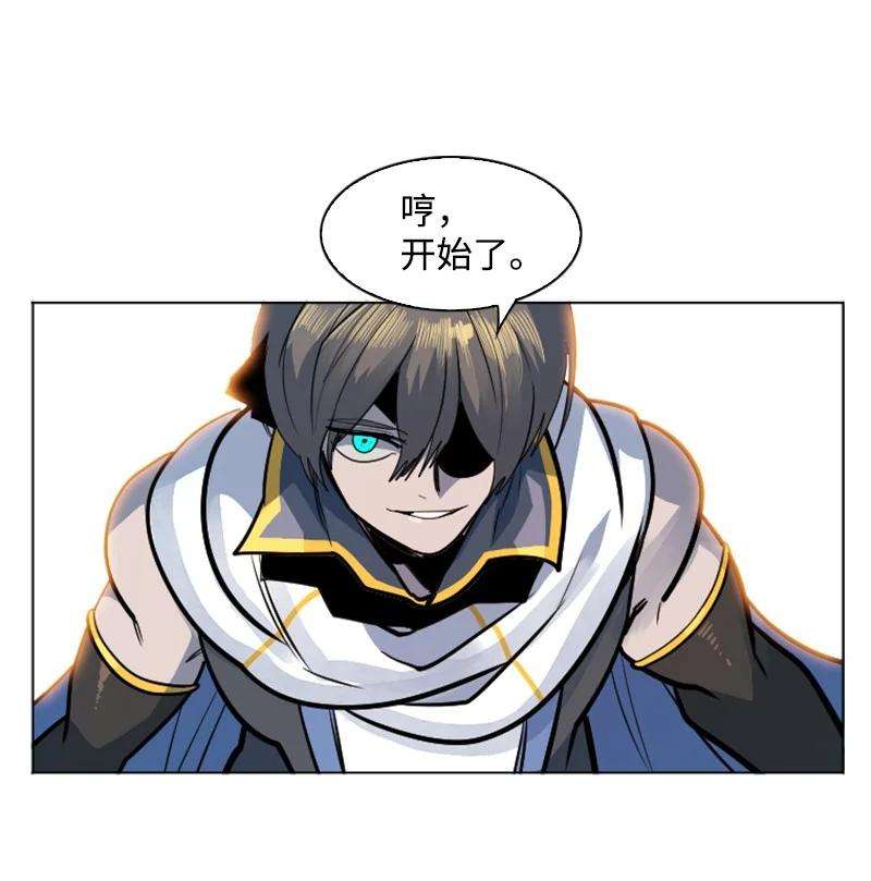 反叛船长的异世界攻略180 世上最美的人