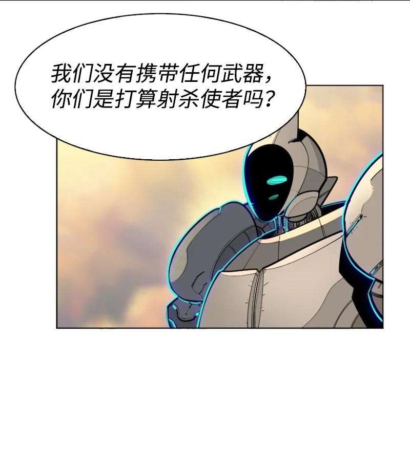 反叛船长的异世界攻略180 世上最美的人