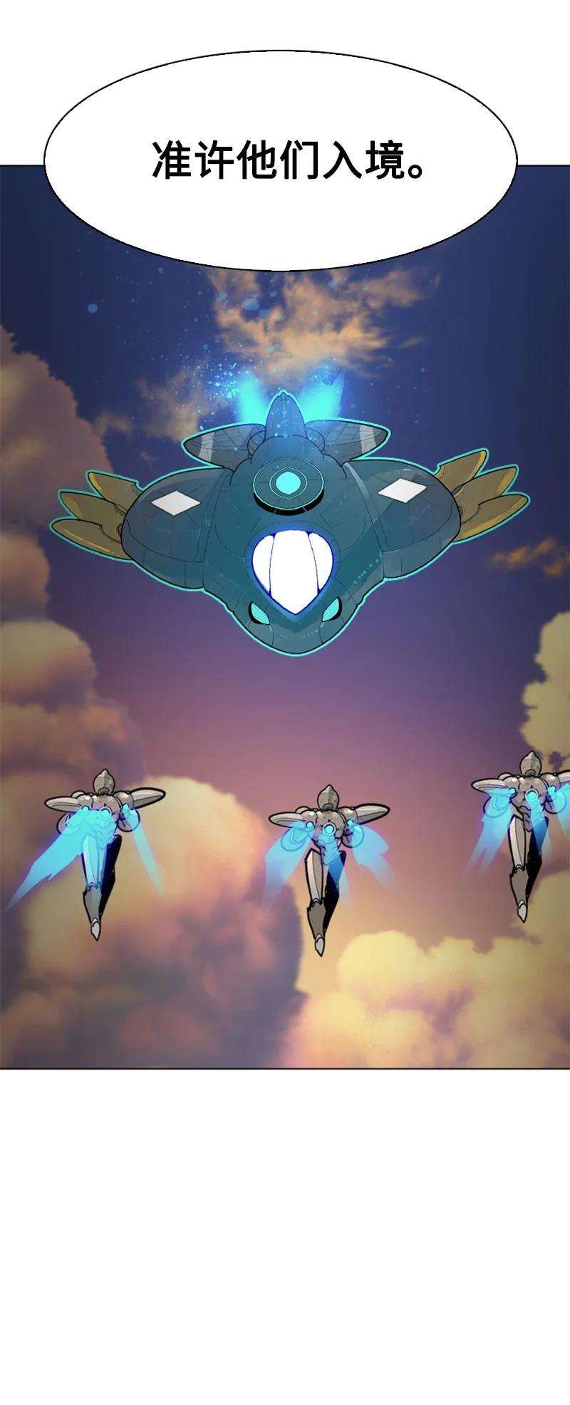 反叛船长的异世界攻略180 世上最美的人