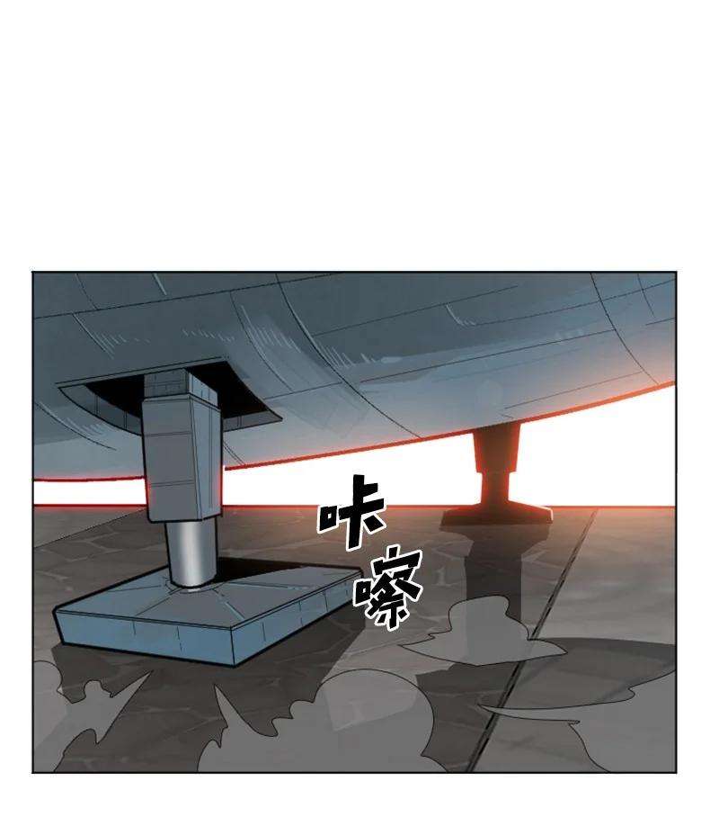 反叛船长的异世界攻略180 世上最美的人