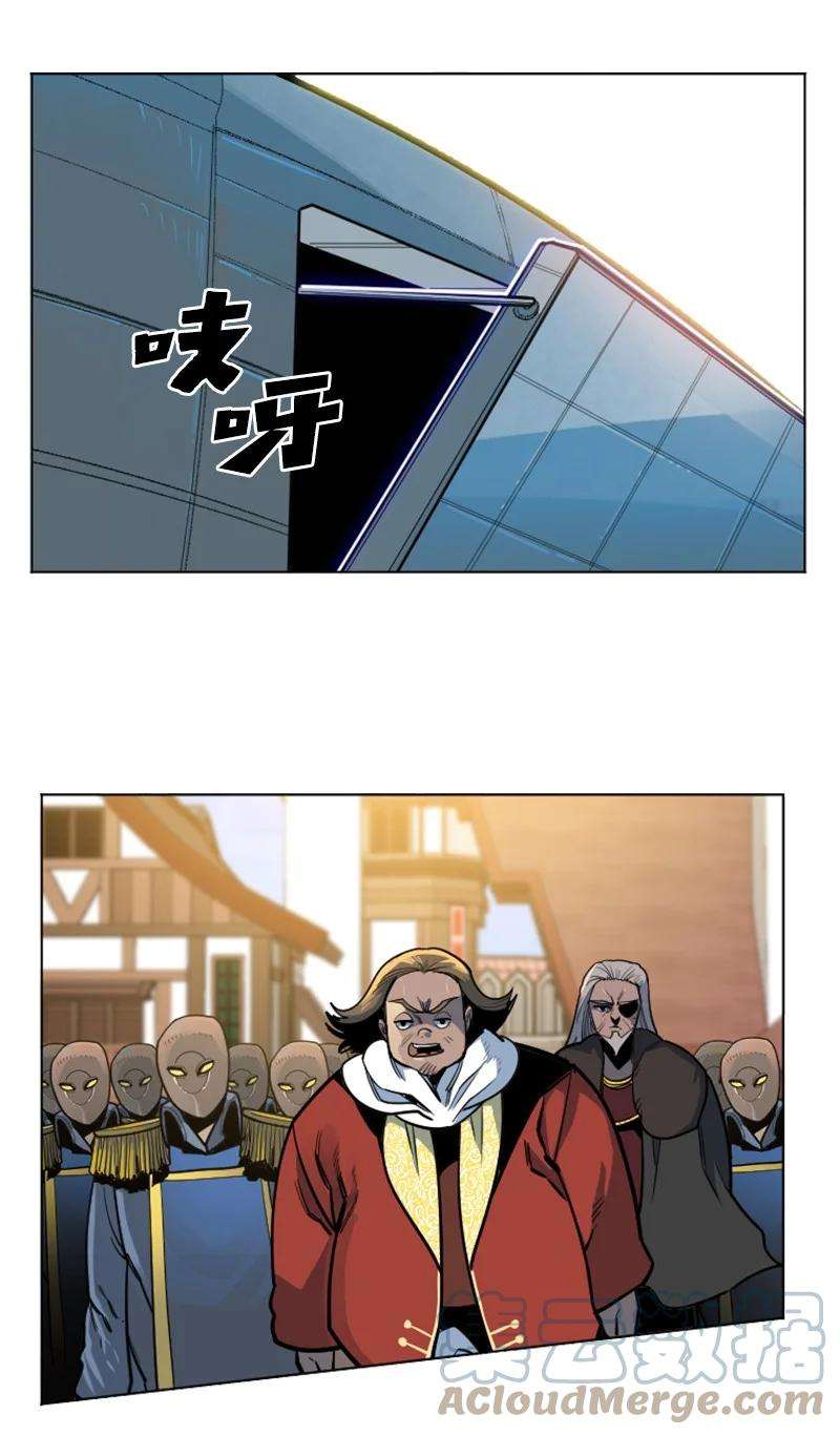 反叛船长的异世界攻略180 世上最美的人