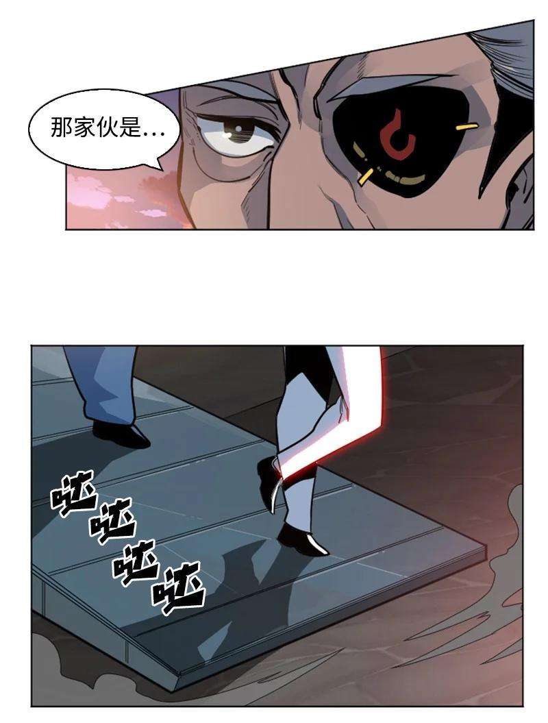 反叛船长的异世界攻略180 世上最美的人