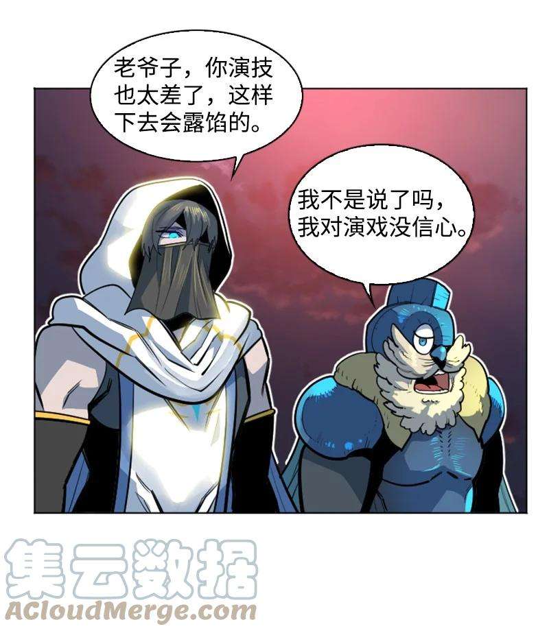 反叛船长的异世界攻略180 世上最美的人