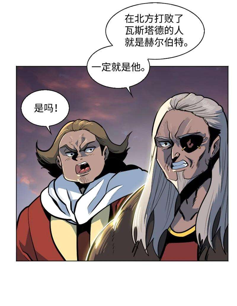 反叛船长的异世界攻略180 世上最美的人