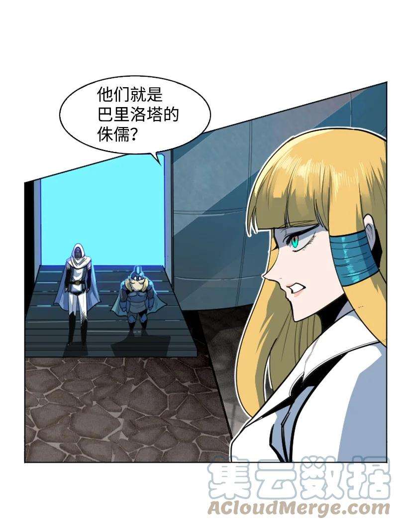 反叛船长的异世界攻略180 世上最美的人