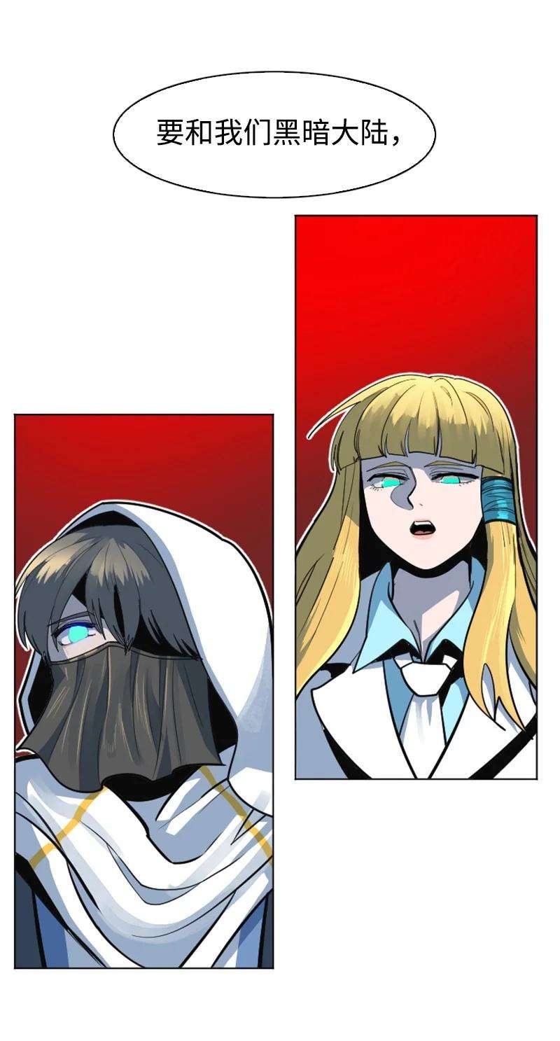 反叛船长的异世界攻略180 世上最美的人