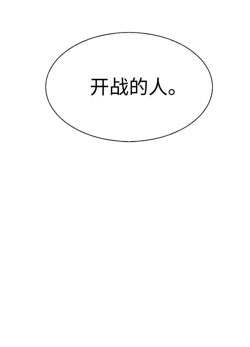 反叛船长的异世界攻略180 世上最美的人