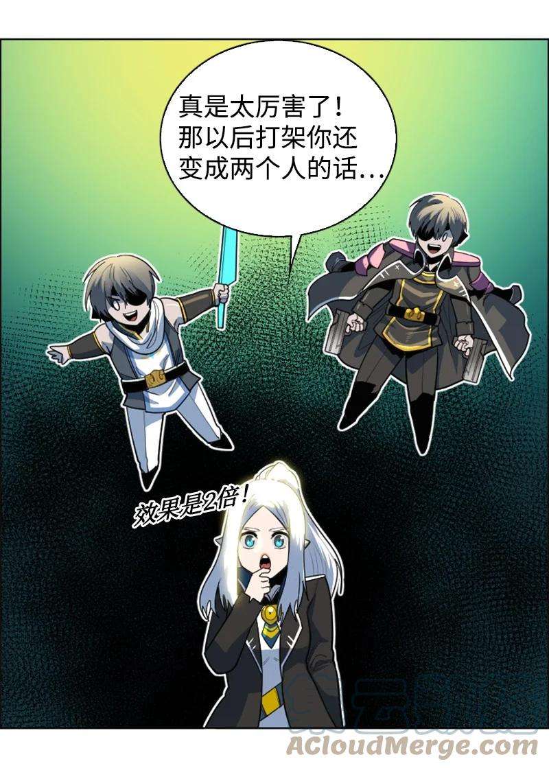 反叛船长的异世界攻略180 世上最美的人