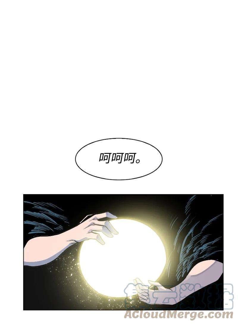 反叛船长的异世界攻略180 世上最美的人