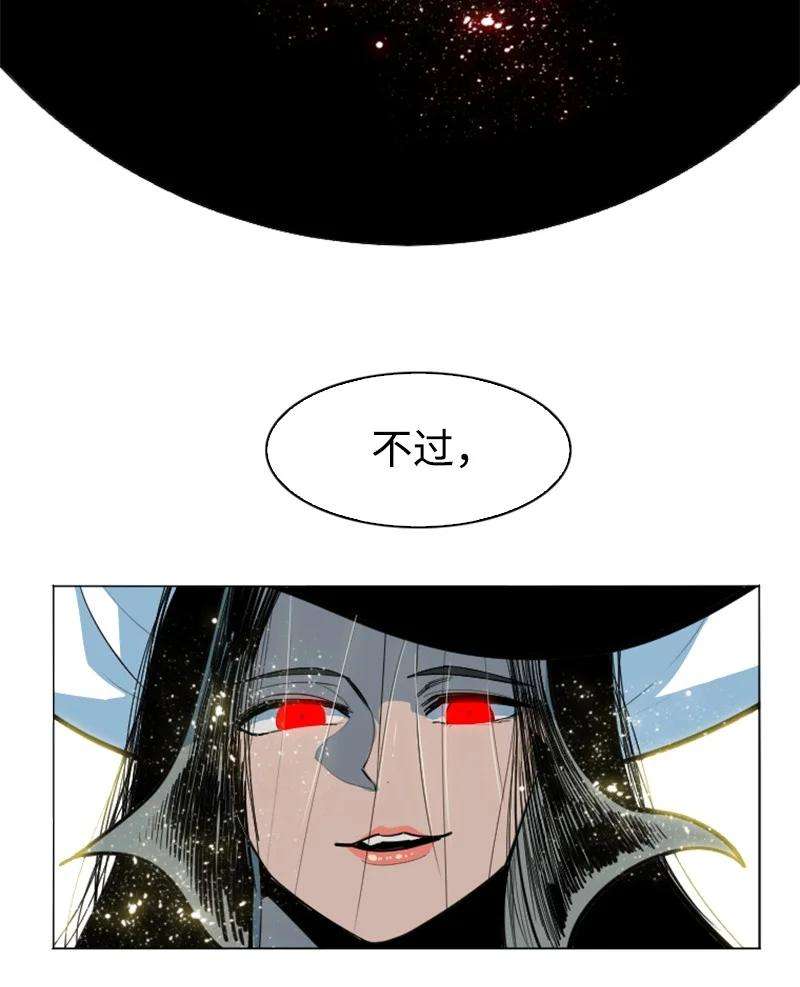 反叛船长的异世界攻略180 世上最美的人