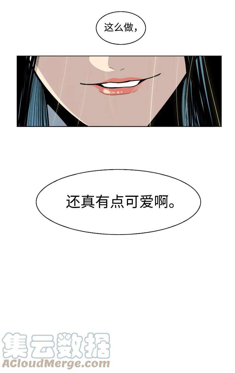 反叛船长的异世界攻略180 世上最美的人