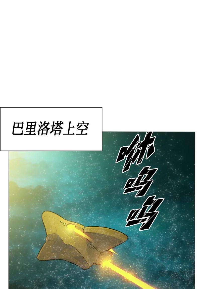 反叛船长的异世界攻略180 世上最美的人