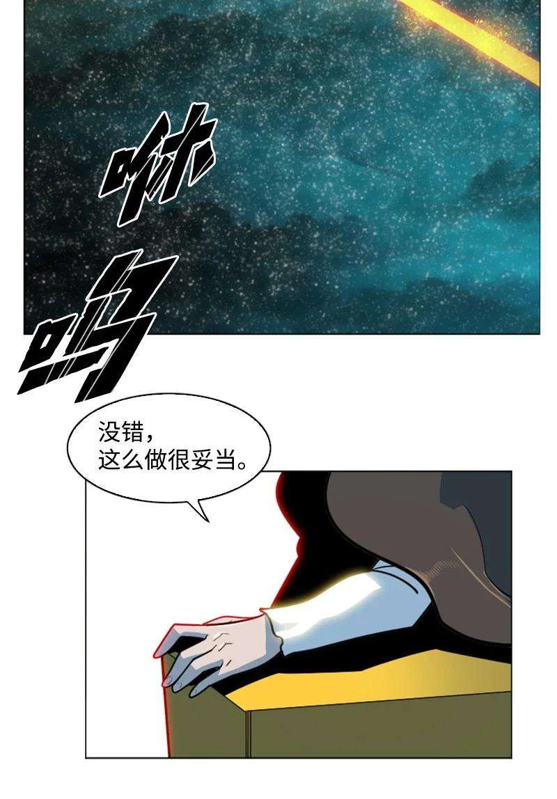 反叛船长的异世界攻略180 世上最美的人