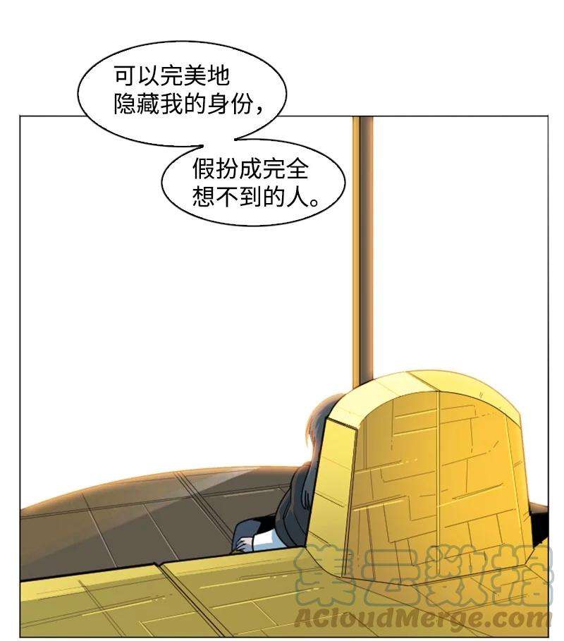 反叛船长的异世界攻略180 世上最美的人