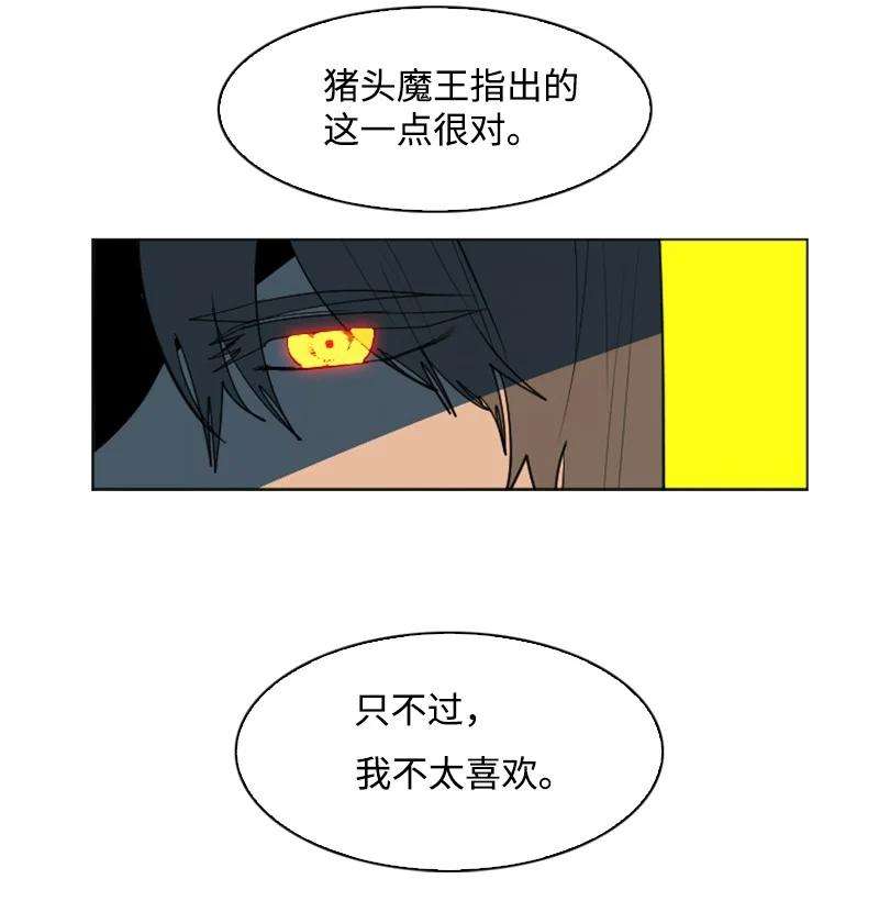 反叛船长的异世界攻略180 世上最美的人